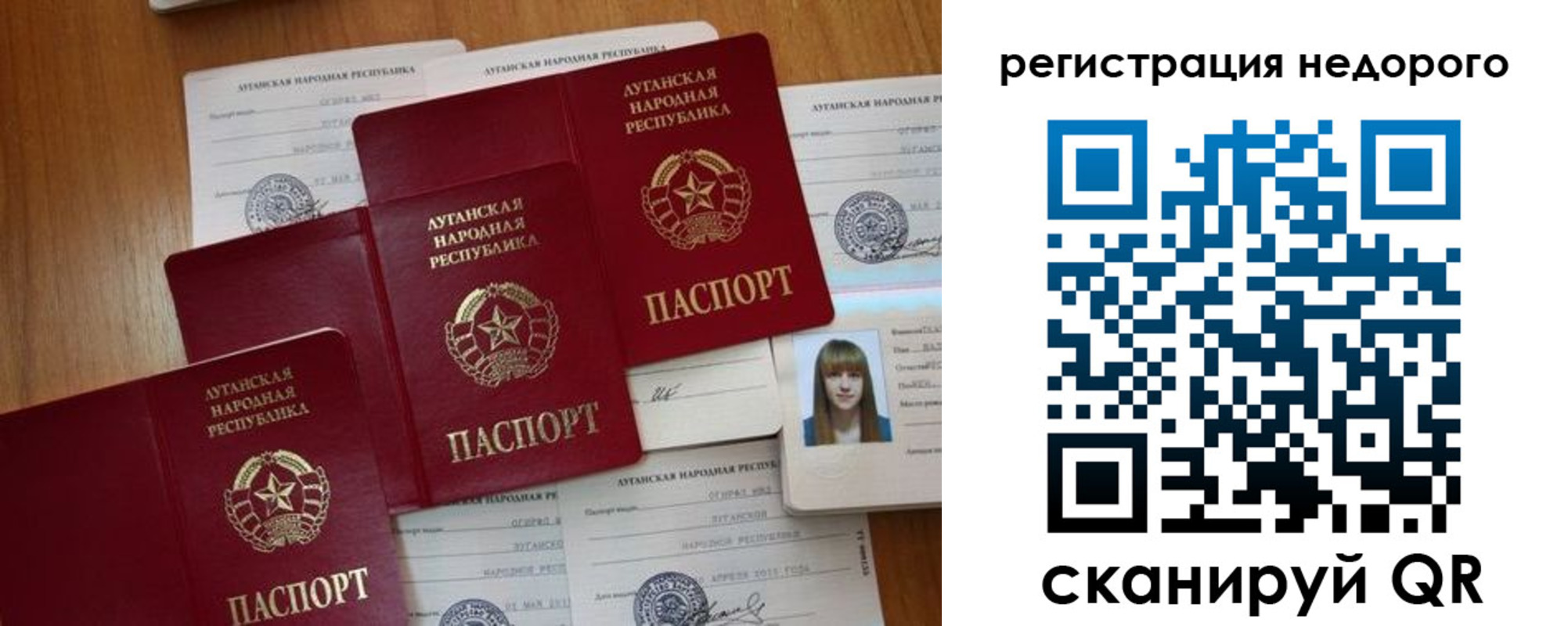 где прописаться в Боровичах